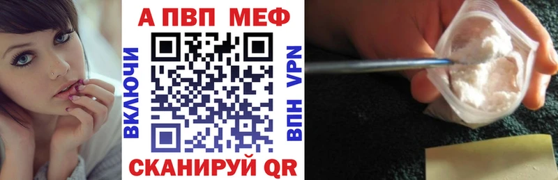 купить   Оха  APVP Crystall 