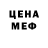 Альфа ПВП крисы CK Thadd Leher