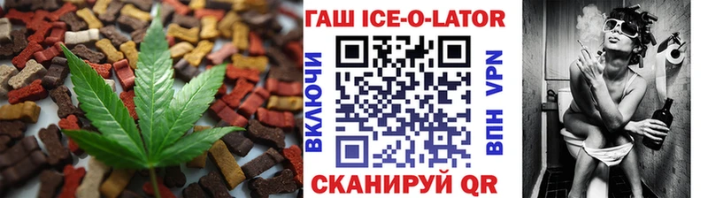 маркетплейс Telegram  Оха  Печенье с ТГК конопля 