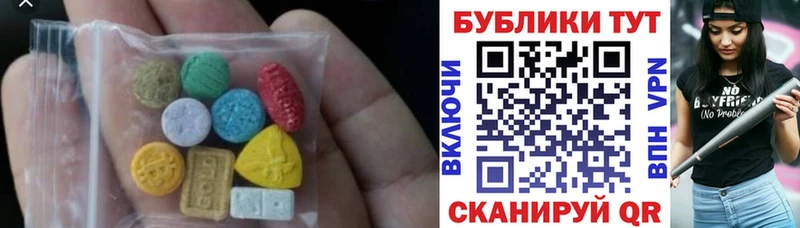 блэк спрут ссылка Оха Ecstasy 280 MDMA