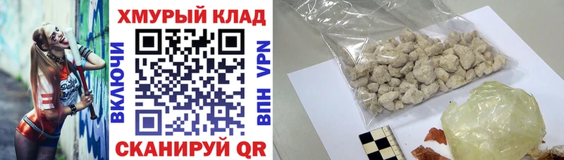 Героин VHQ  нарко площадка как зайти  Оха 
