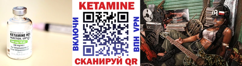 МЕГА рабочий сайт Оха Кетамин ketamine как найти закладки