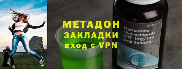 альфа пвп Балахна