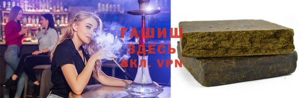 бутик Гусиноозёрск