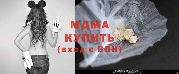 скорость mdpv Балабаново