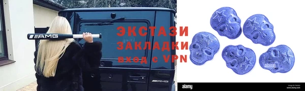 альфа пвп Балахна