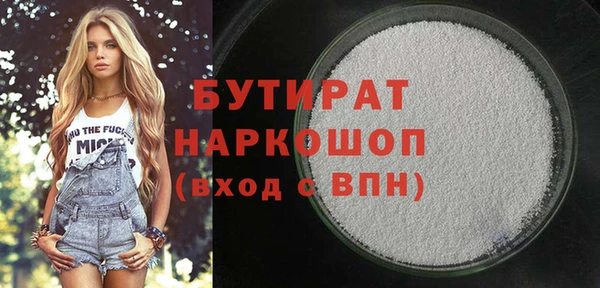гидра Киреевск