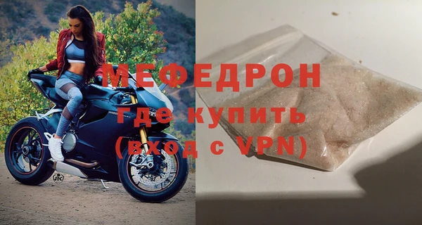 ECSTASY Красноперекопск