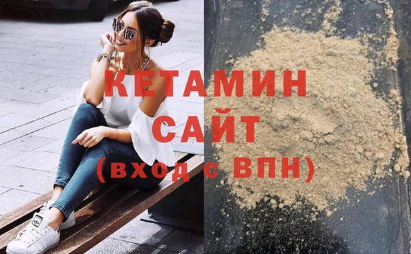 трава Краснослободск