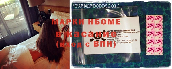 альфа пвп Балахна
