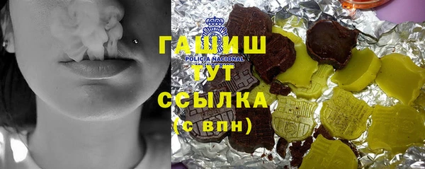 бутират Гусев