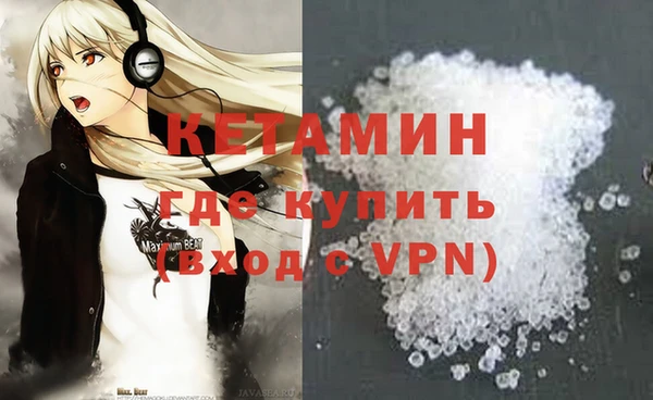 альфа пвп Балахна