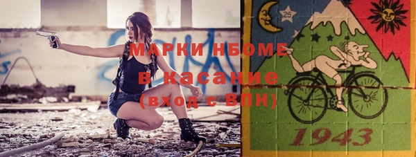 альфа пвп Балахна