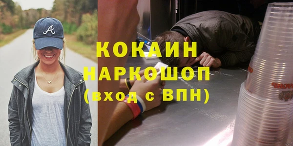 спайс Киренск