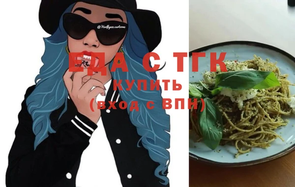 сатива Краснотурьинск