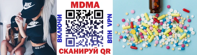 МДМА кристаллы  купить закладку  Оха 