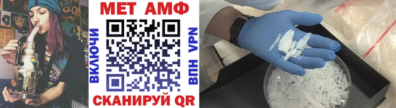 Метамфетамин пудра  как найти закладки  Оха 