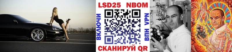 блэк спрут зеркало  Оха  Марки NBOMe 1500мкг 